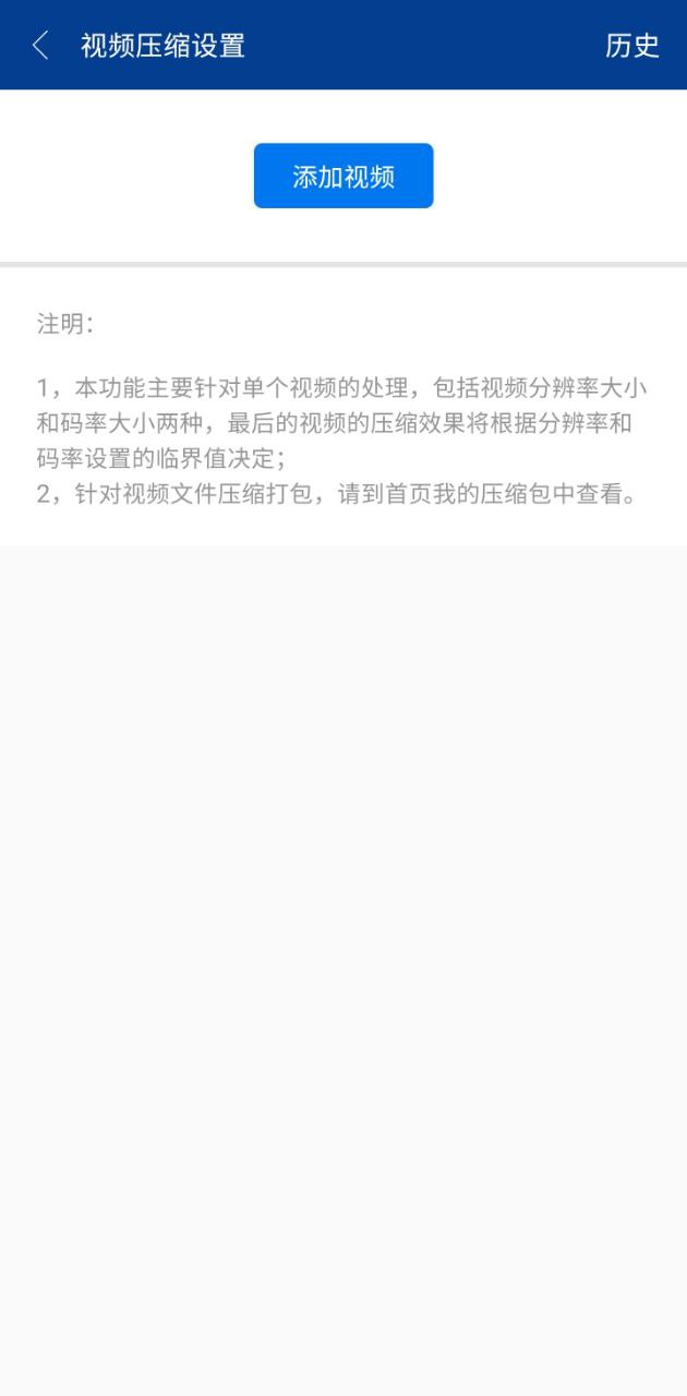 rar解压缩文件