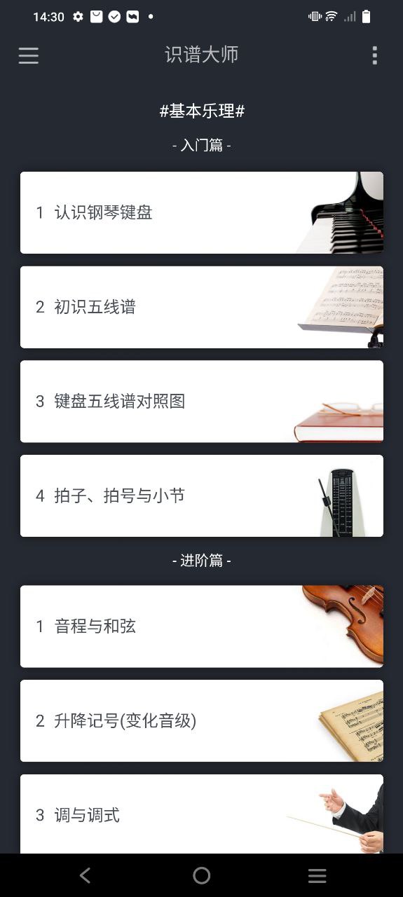 大学万题库