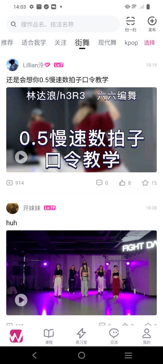 中舞网