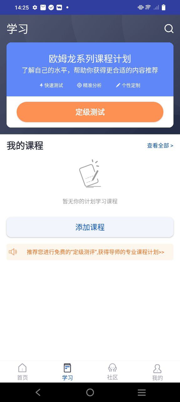 plc网校