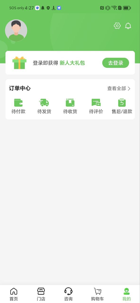 永川企服-烁淘商城