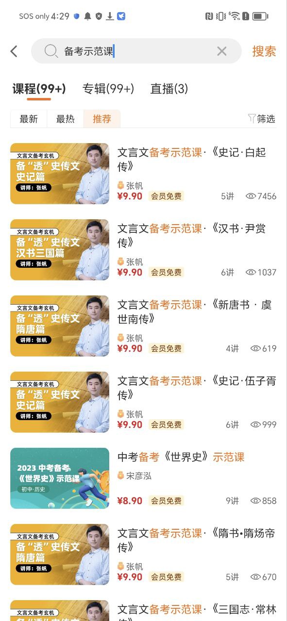 学科网