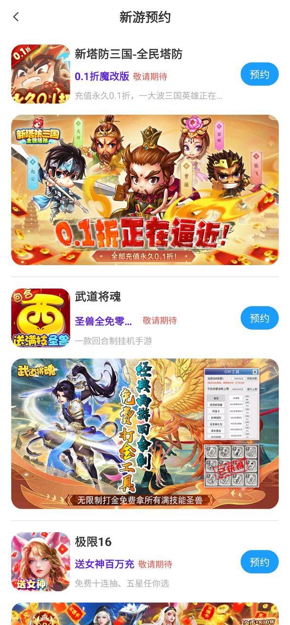 乐丸游戏