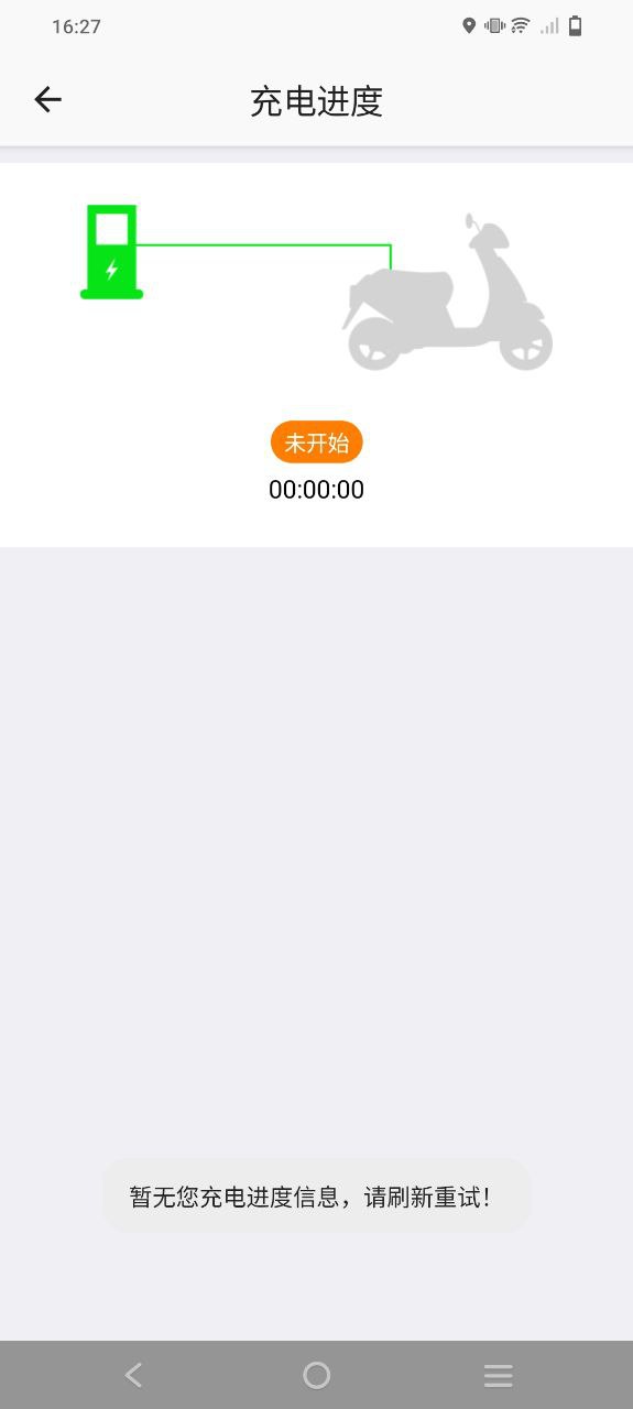 大众物联
