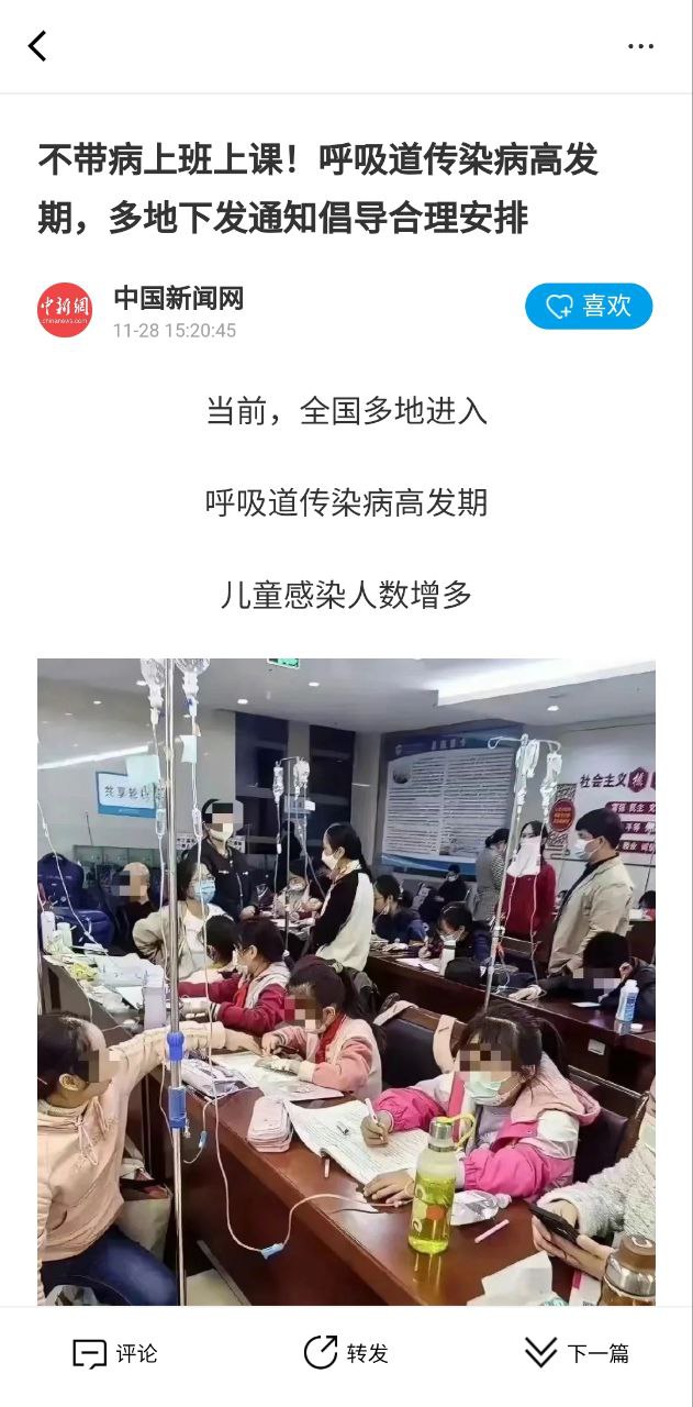 翱翔新闻
