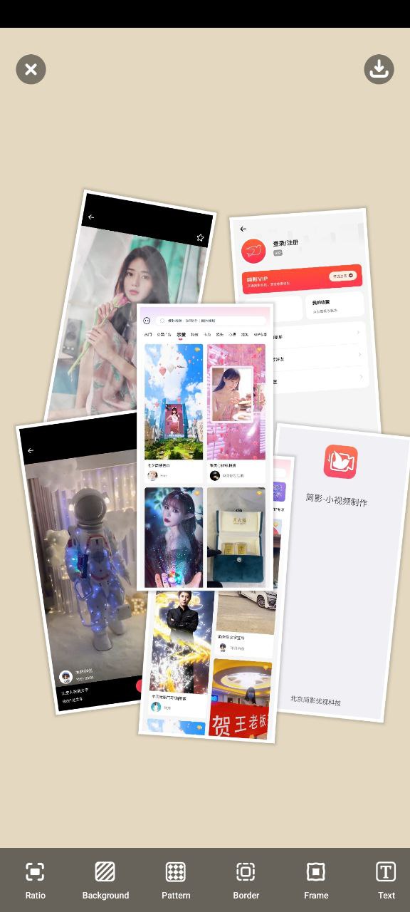 图片编辑照片