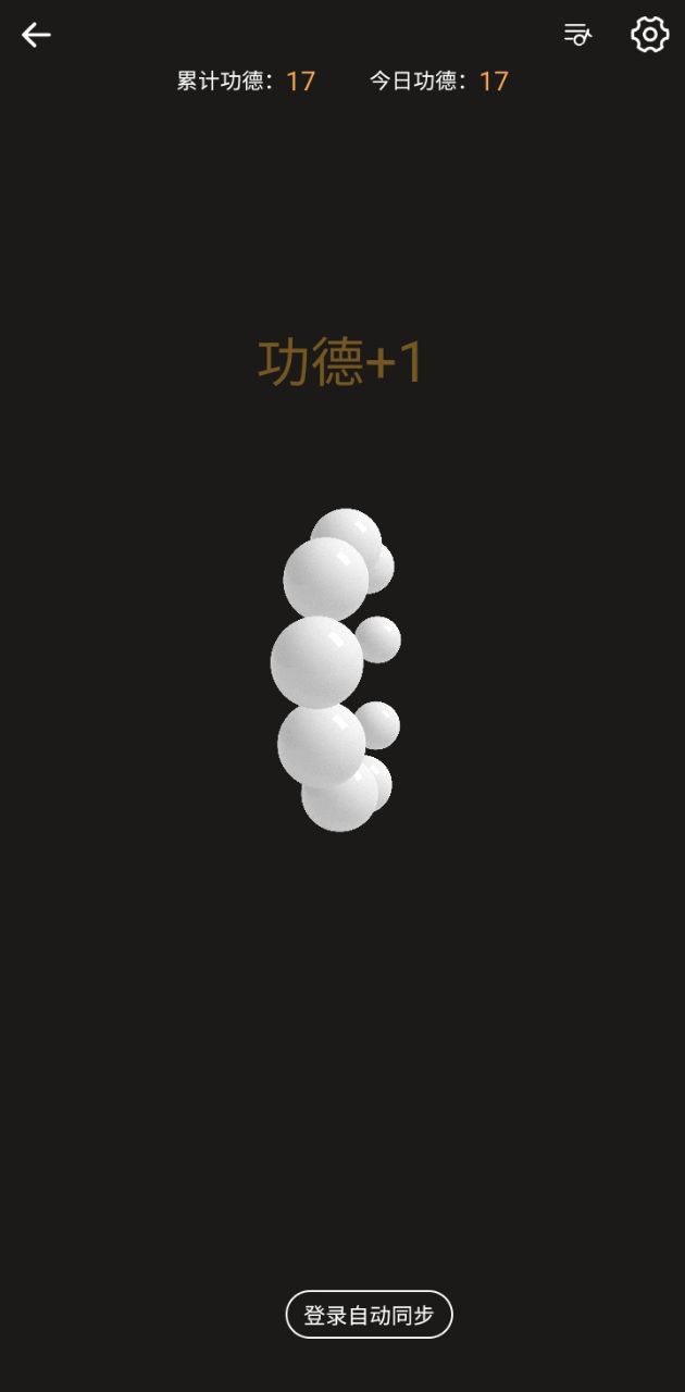 木鱼多多