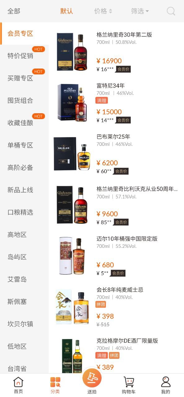 中威网