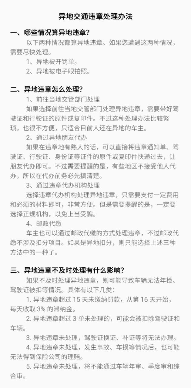 随手拍举报平台pro