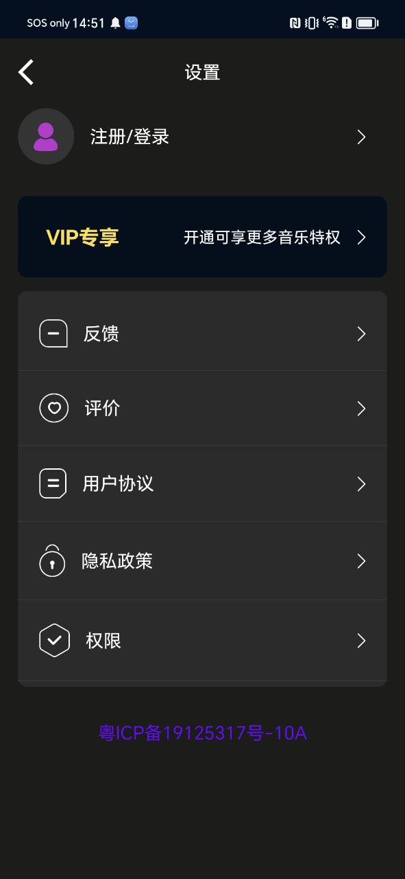 手机钢琴