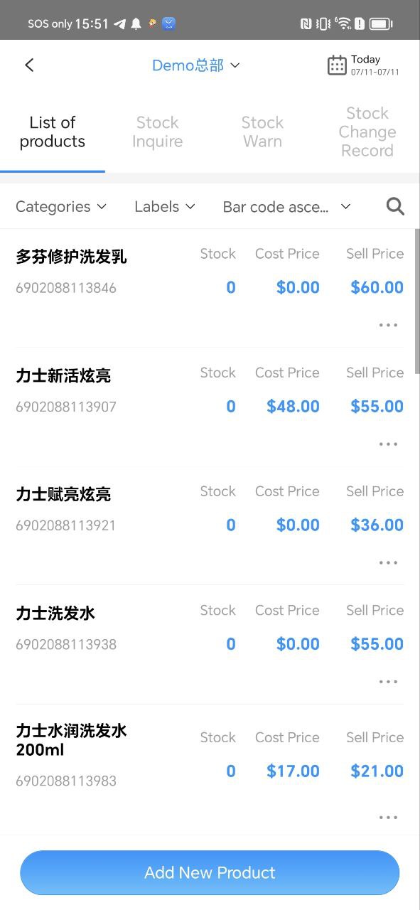 我的店铺