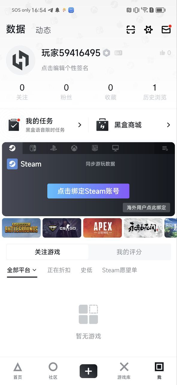 小黑盒