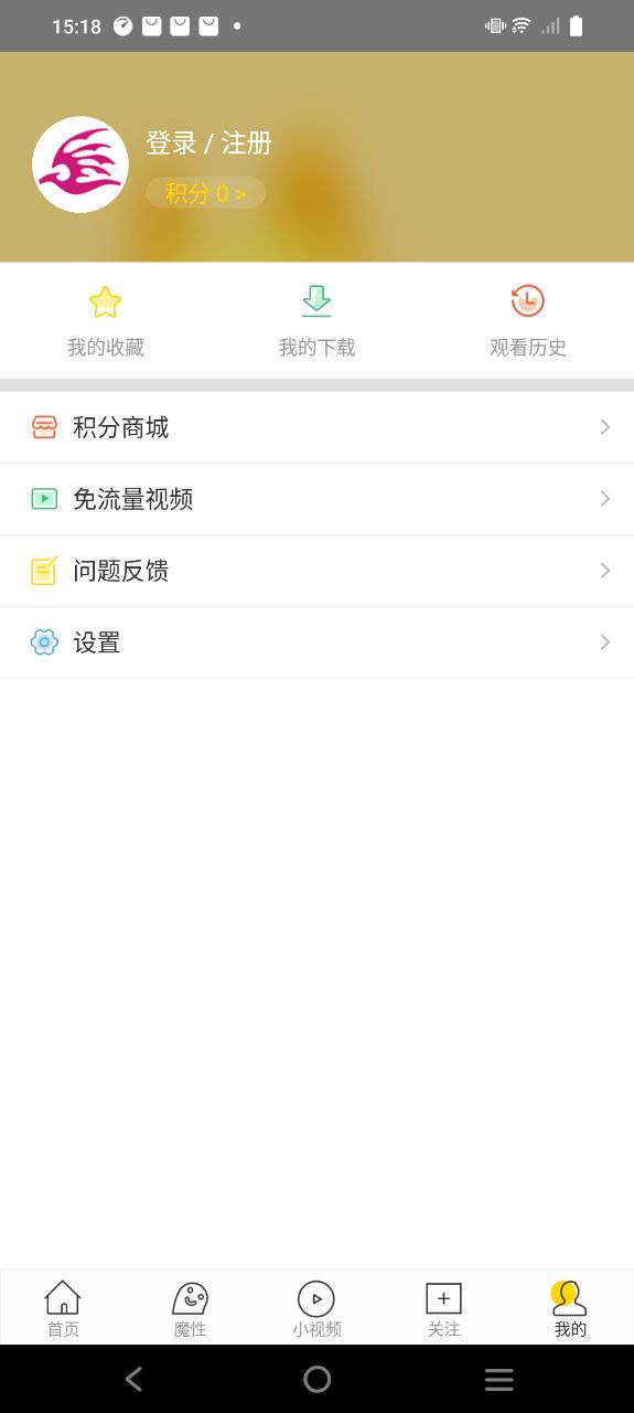 飞极速