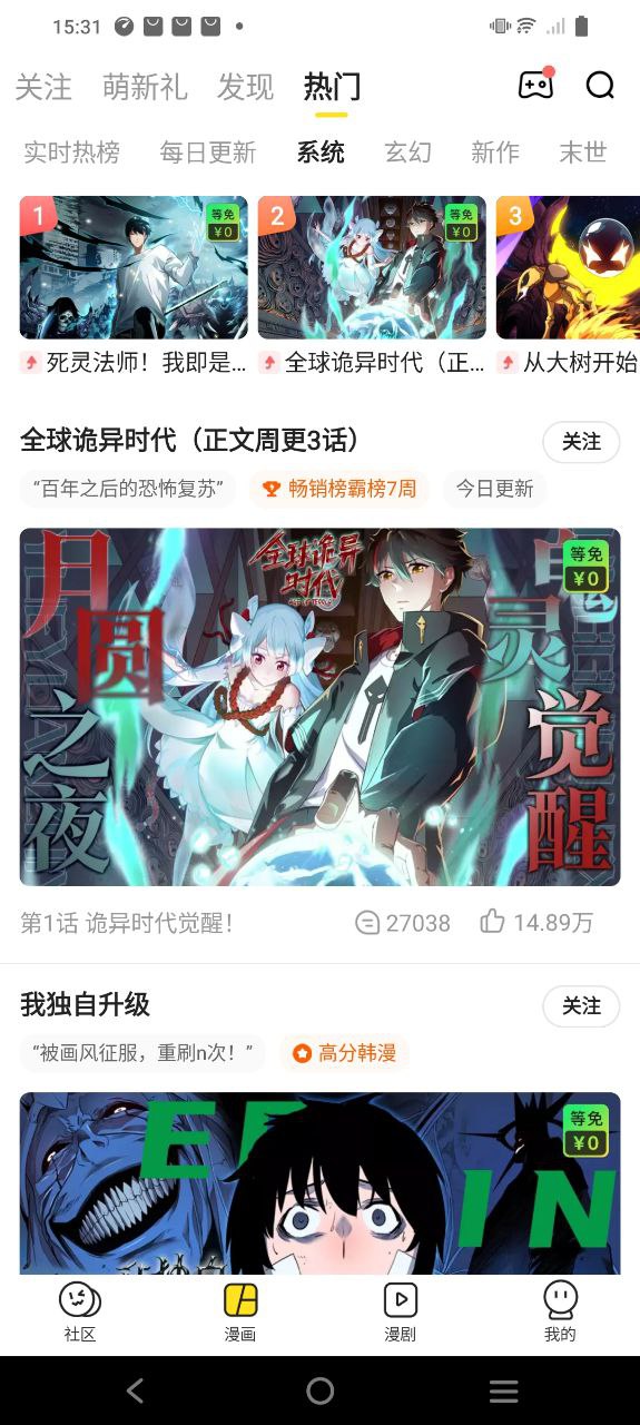 快看