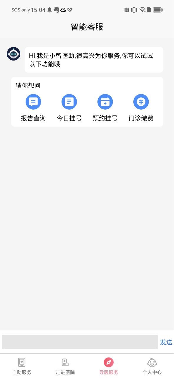 南京儿童医院