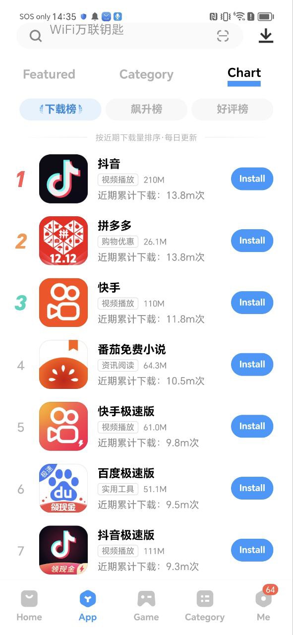 vivo应用商店