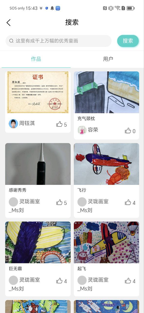 童画秀秀