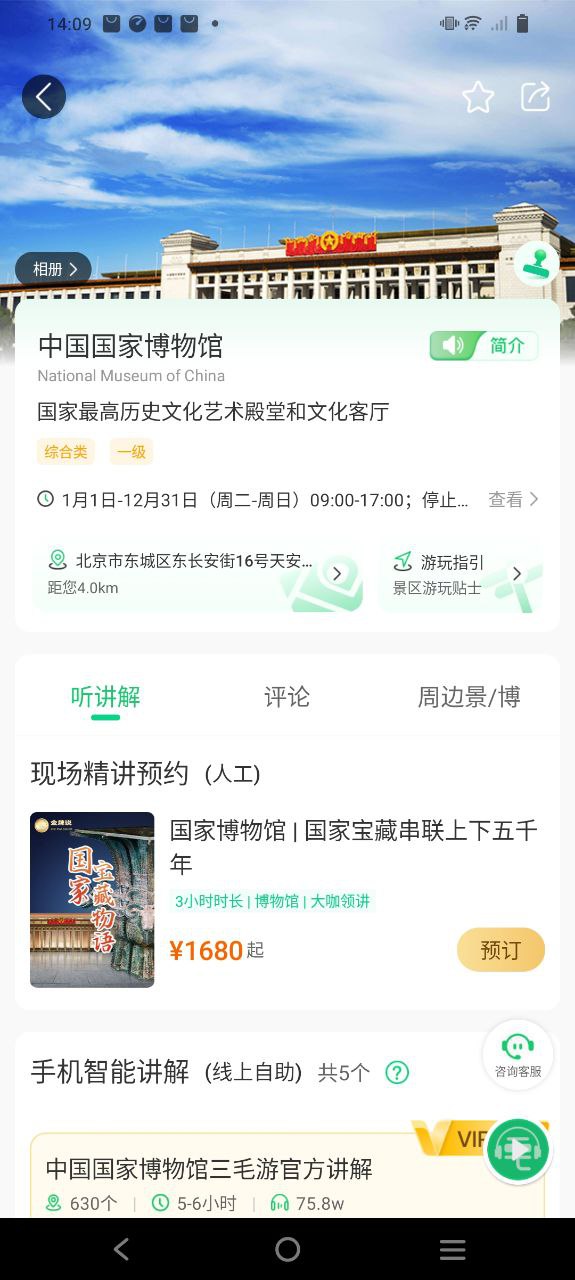 三毛游