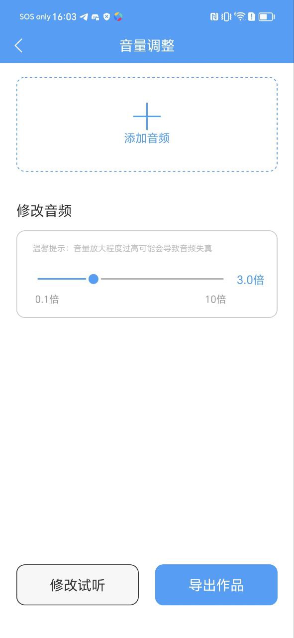 培音配音