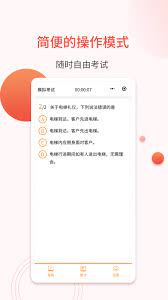 轻考试