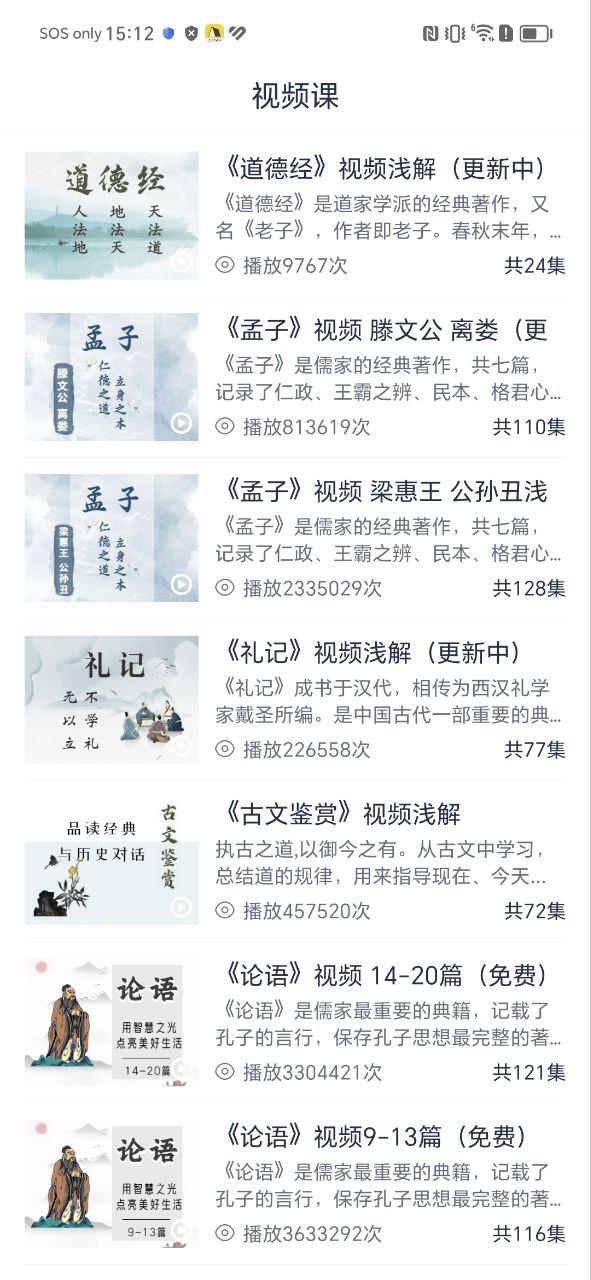 虚空济