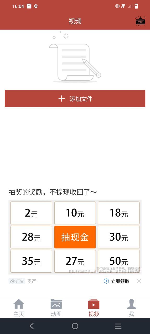 gif工具箱