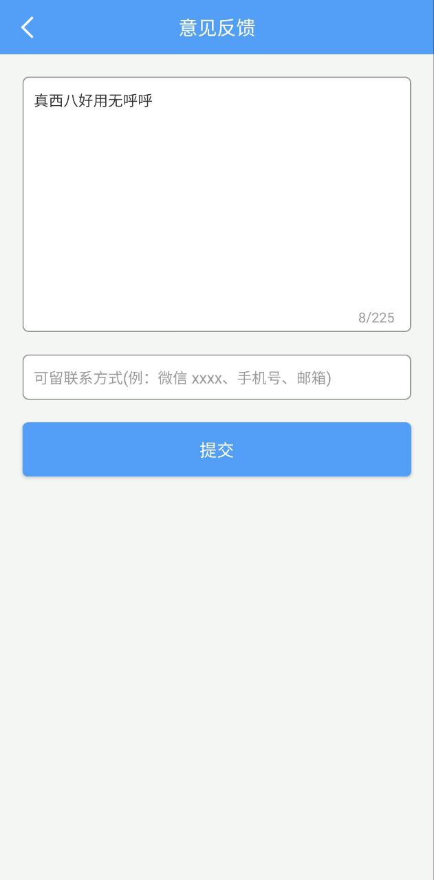 led灯牌显示屏手持弹幕