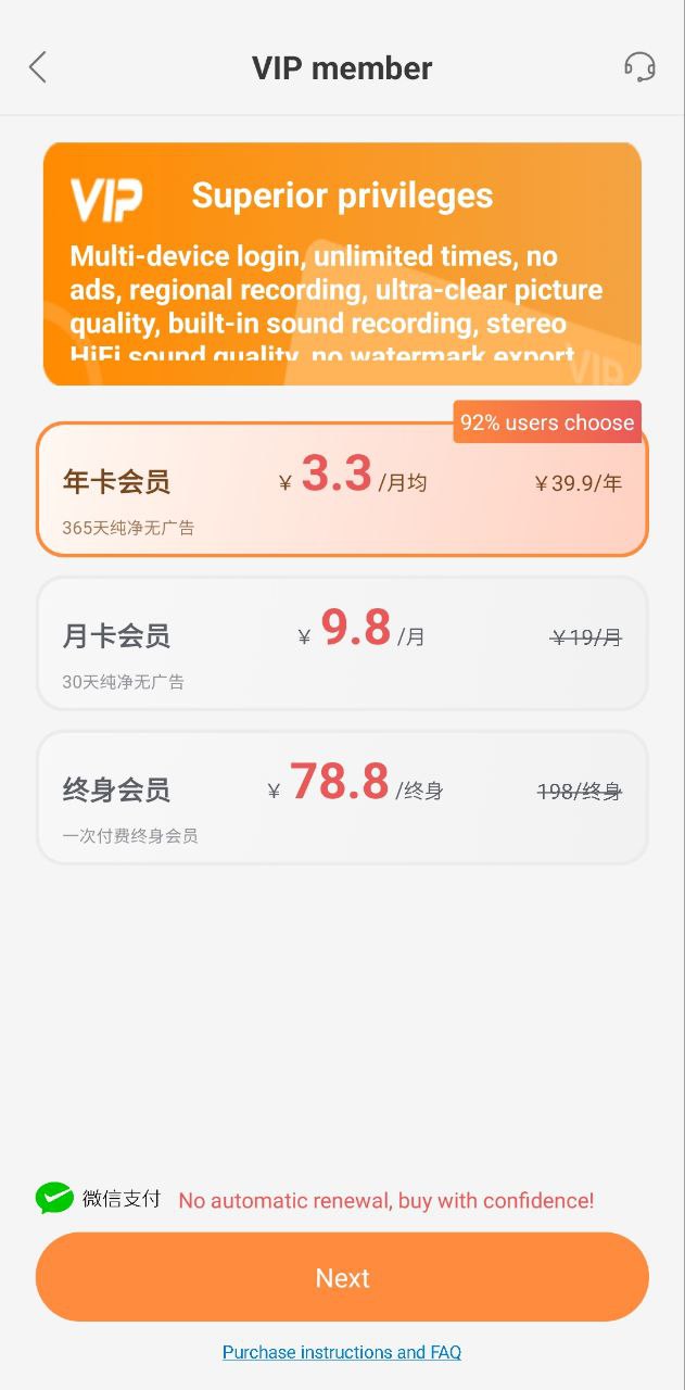 小白录屏