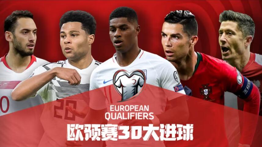 2024欧洲杯:德国激情迎战足球盛宴 2024欧洲杯:德国激情迎战足球盛宴