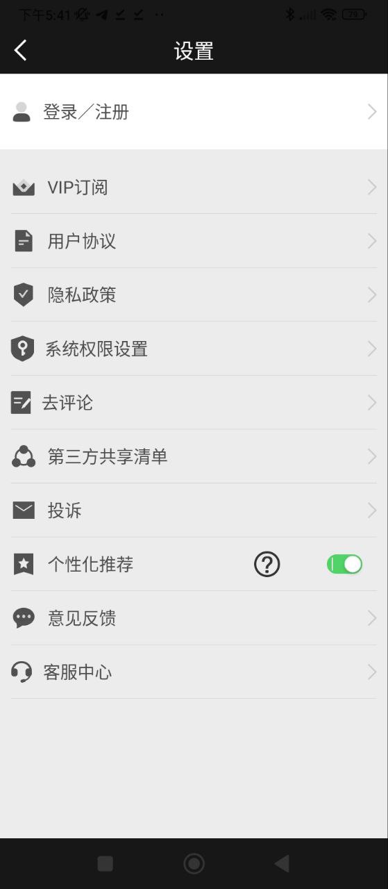 海报制作工厂