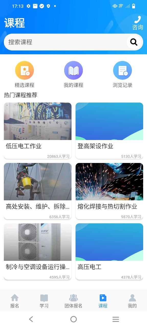 考证宝典