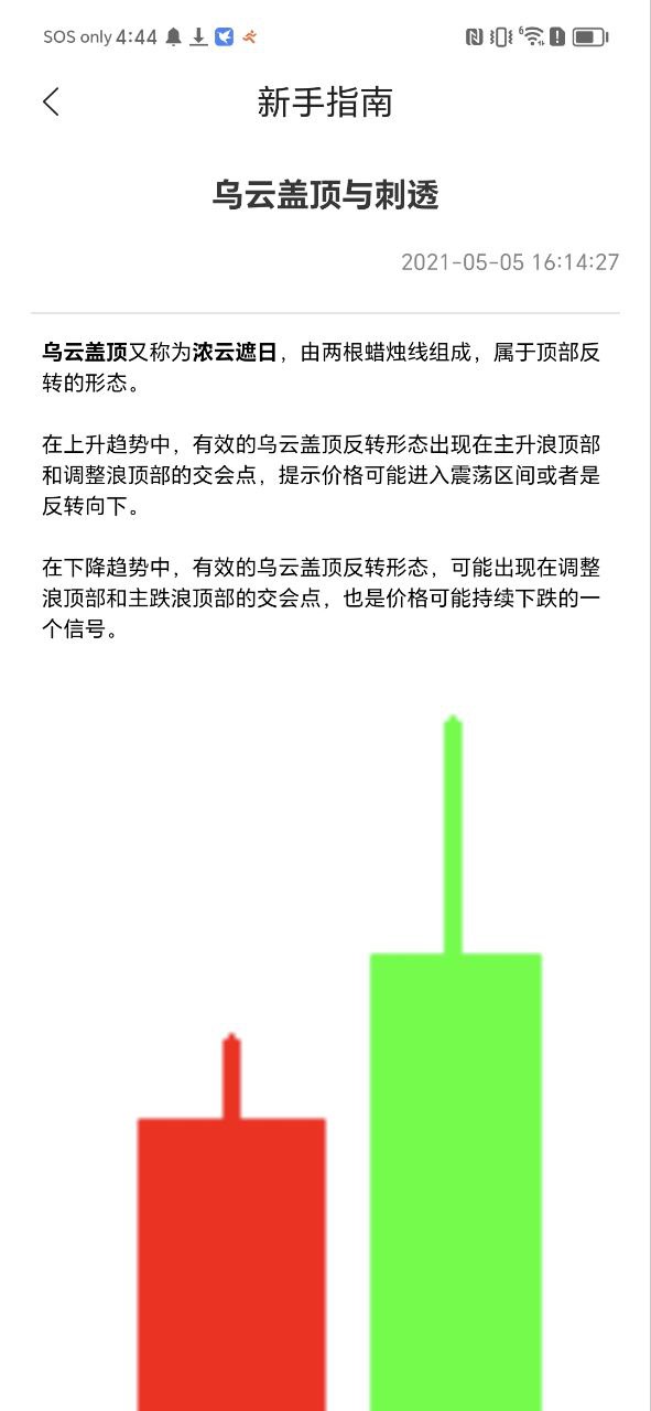 鑫圣金业