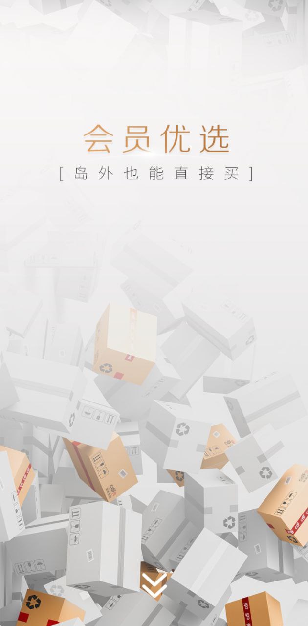 cdf海南免税