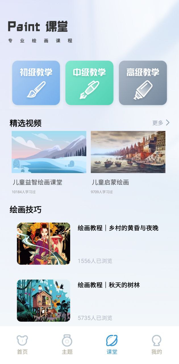 熊猫绘画