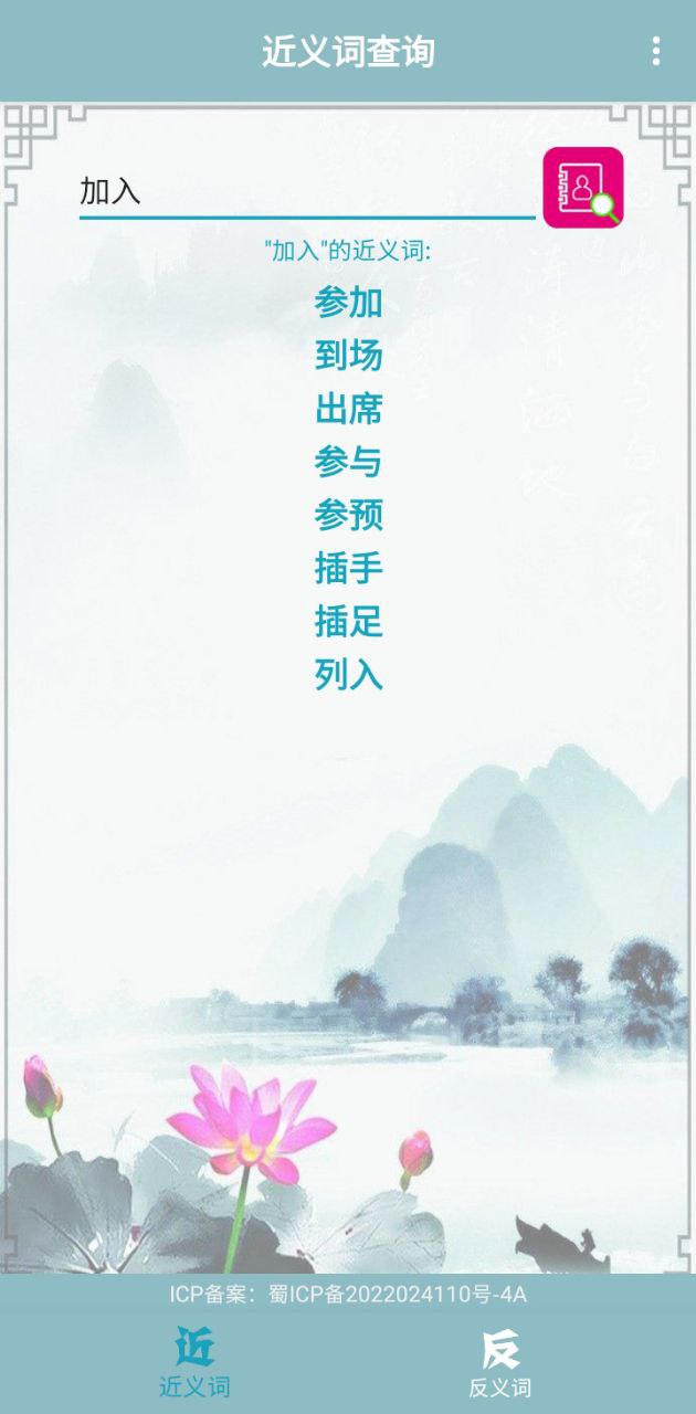 逻辑狗