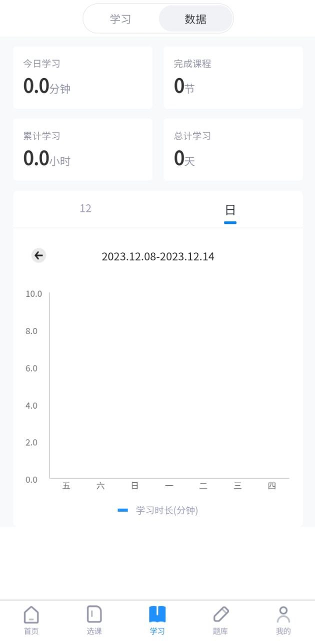 长钢网校