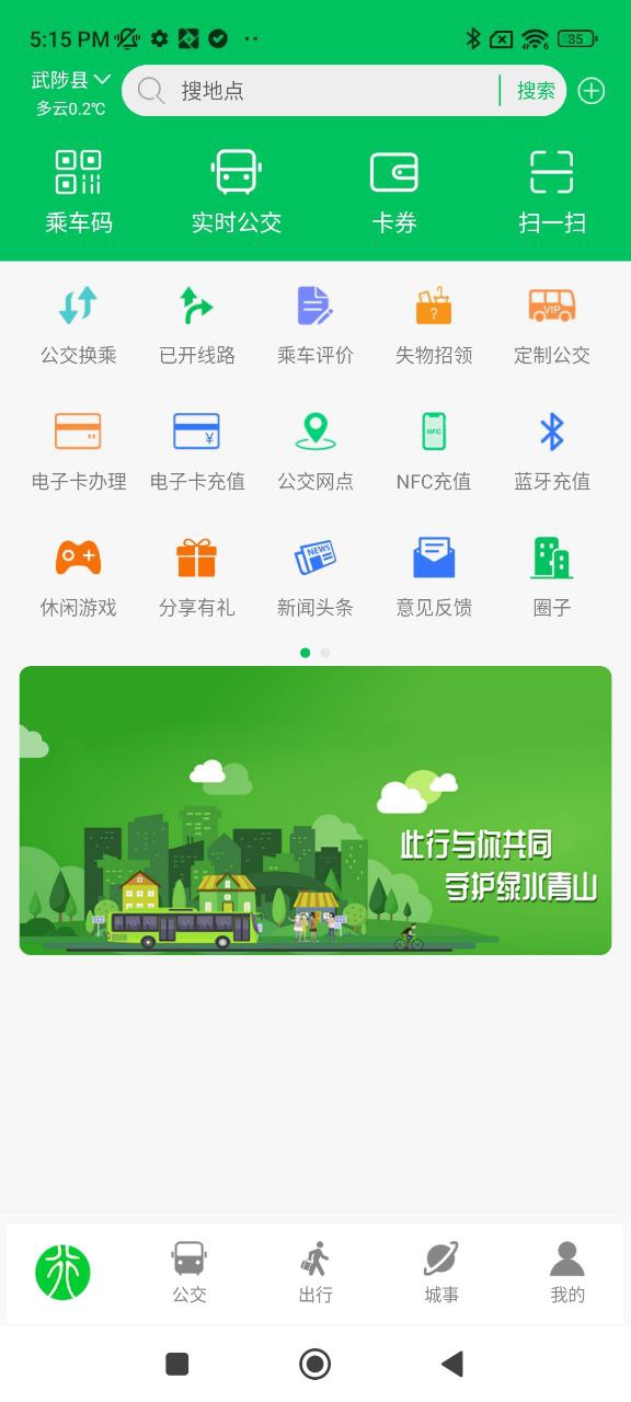 鹤壁行