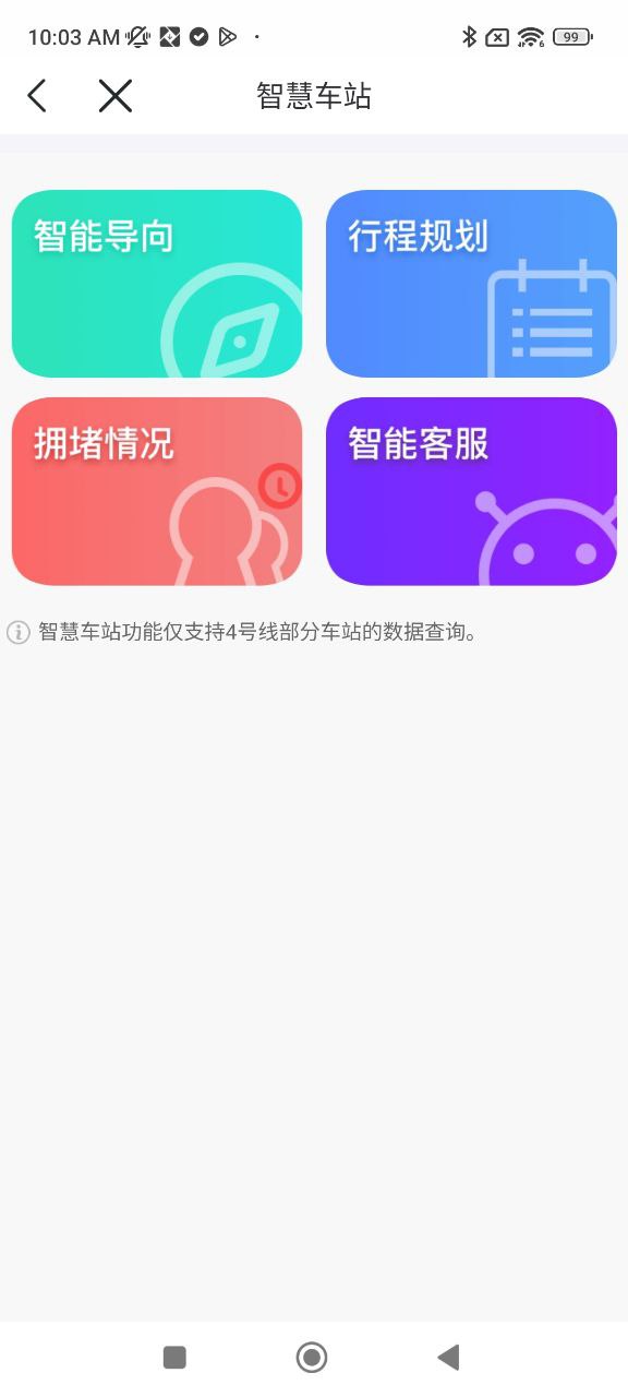 鹭鹭行
