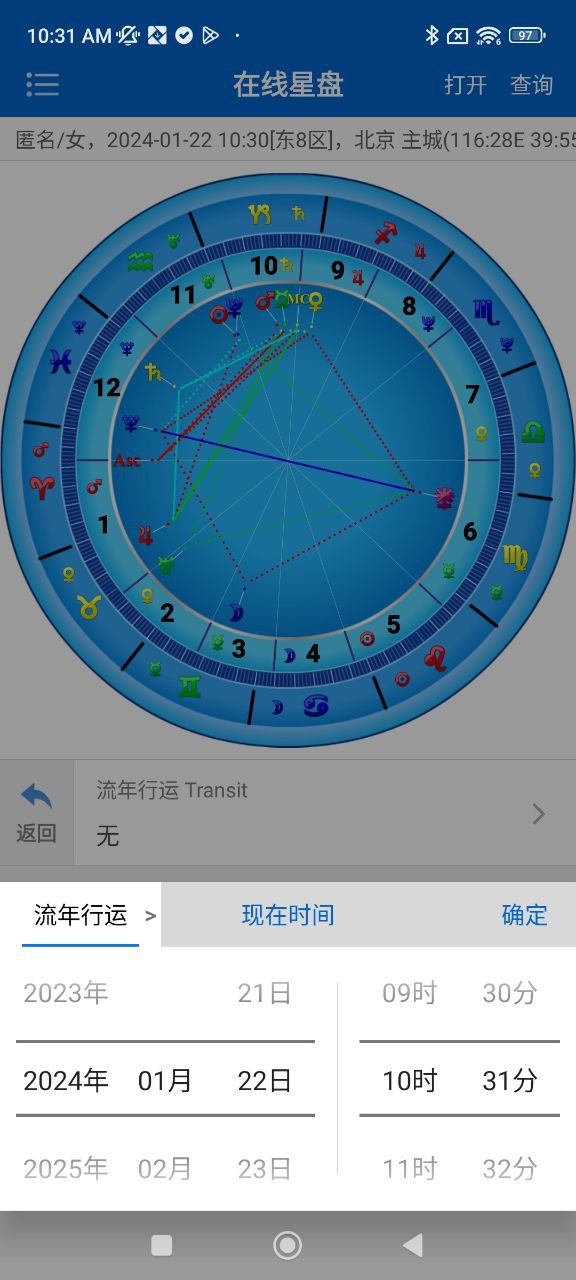 81pan占星