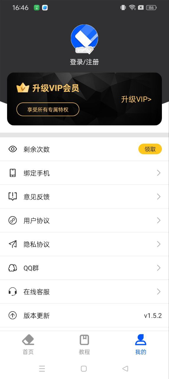 水印侠