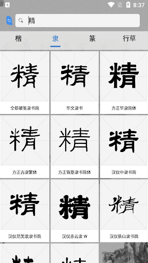 大唐云端安全版