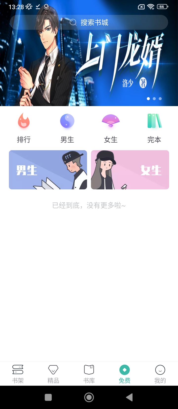 小说总动员