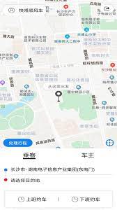快嗒顺风车