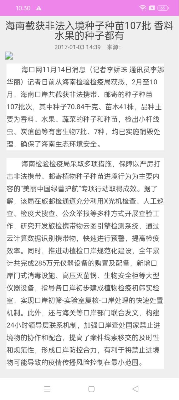 黄金达农场
