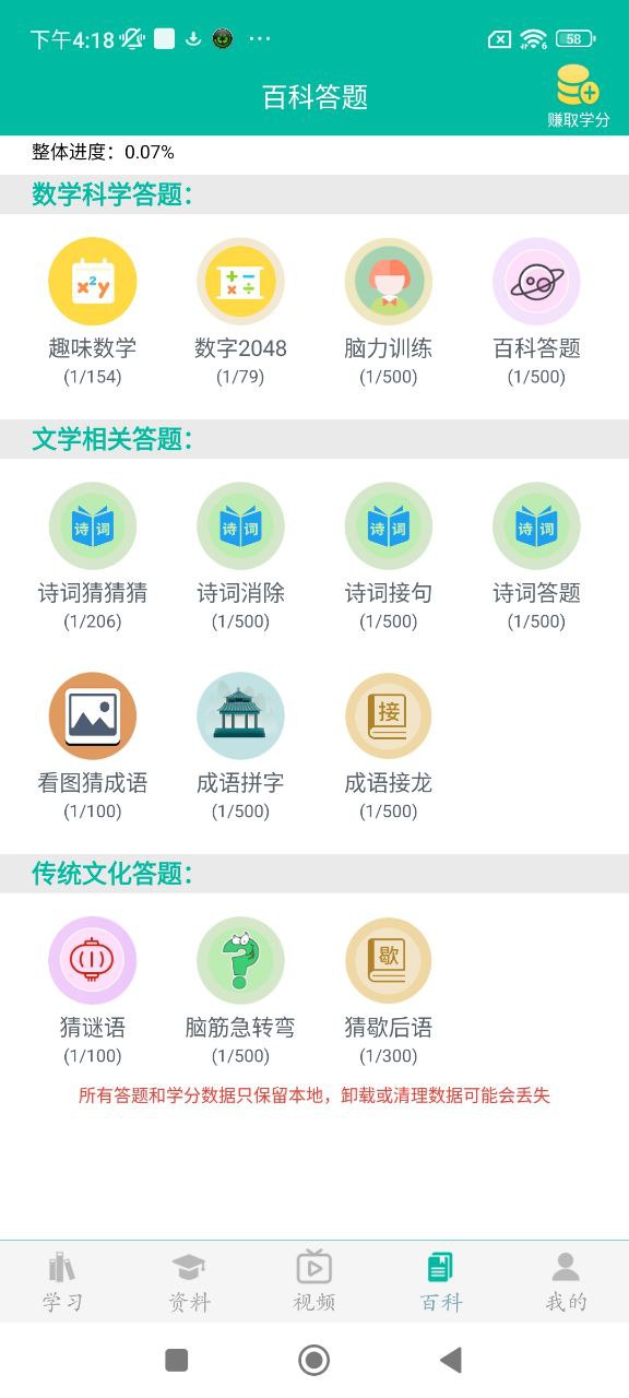 初中英语助手