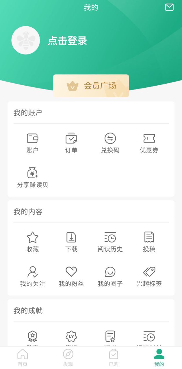 读者蜂巢