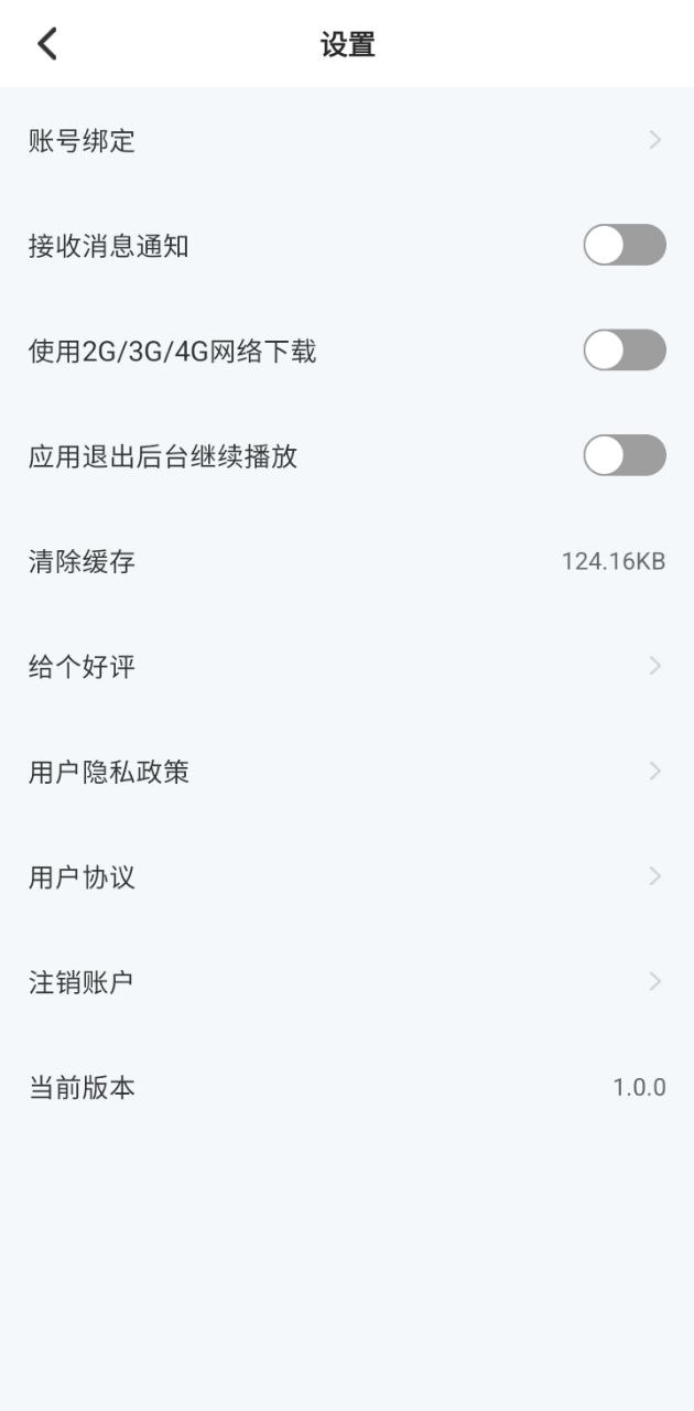 监理工程师题库