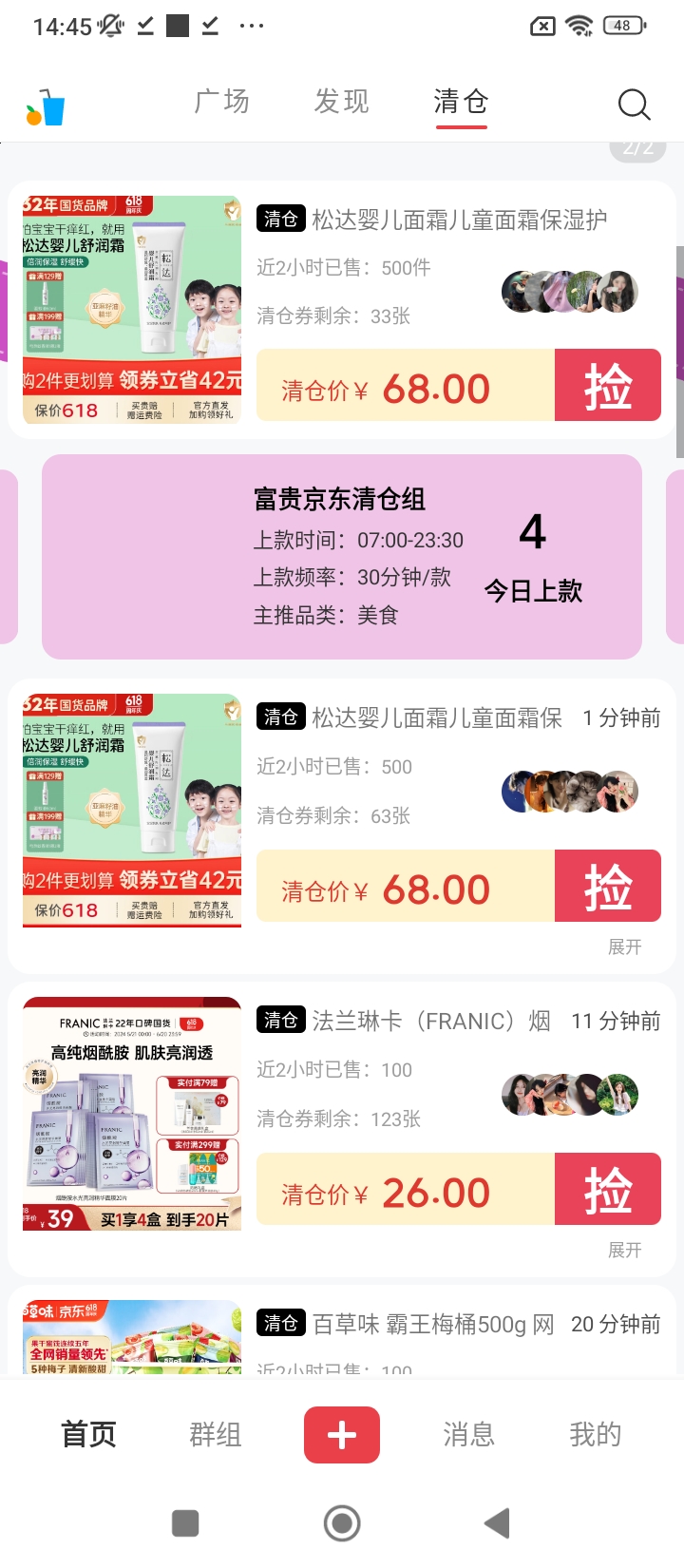 爱上荔枝