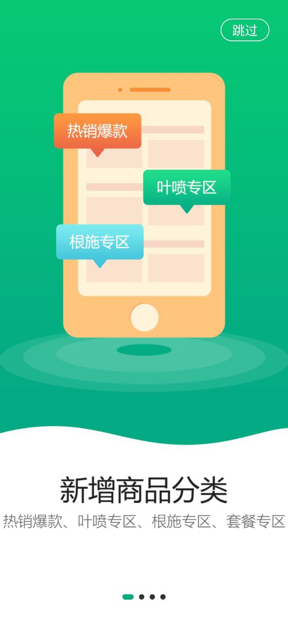 农极客