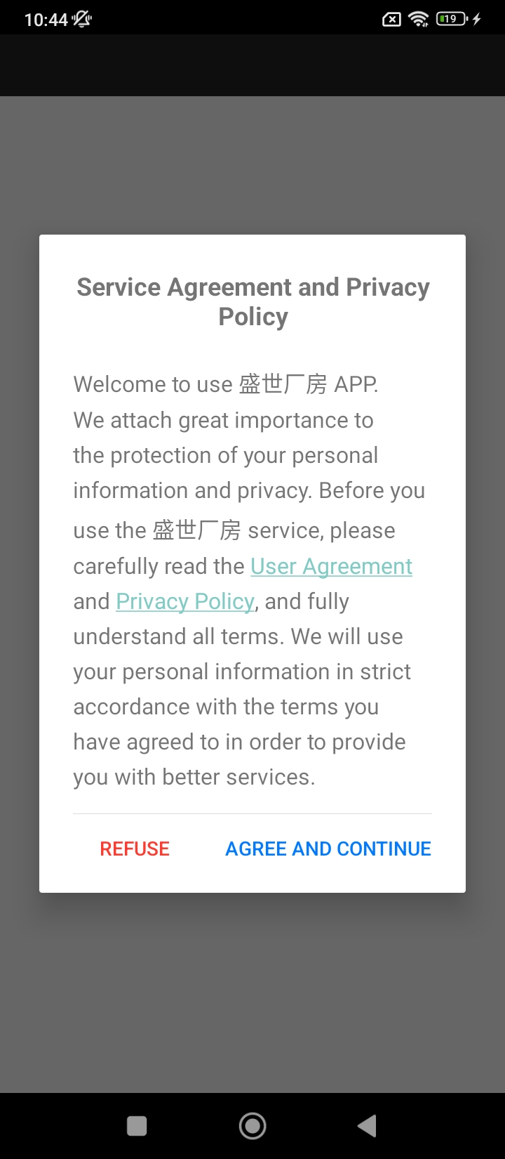 盛世厂房